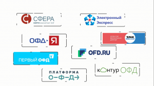Подключение к ОФД